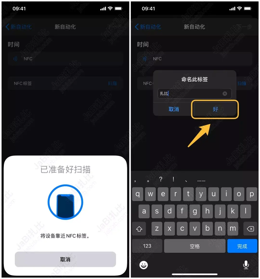 iphonexr支持nfc么,iphonexr能使用nfc吗