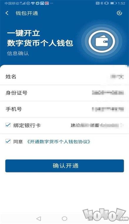 详细阅读:信任钱包怎么买币,信任钱包买币为什么要8天 信任钱包怎么买币,信任钱包买币为什么要8天
