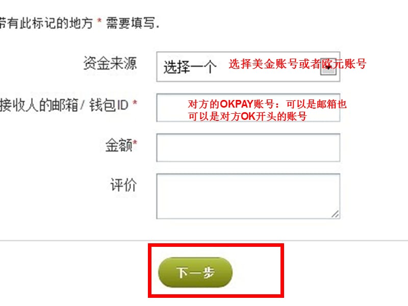 okpay合法吗,okpay官网app下载