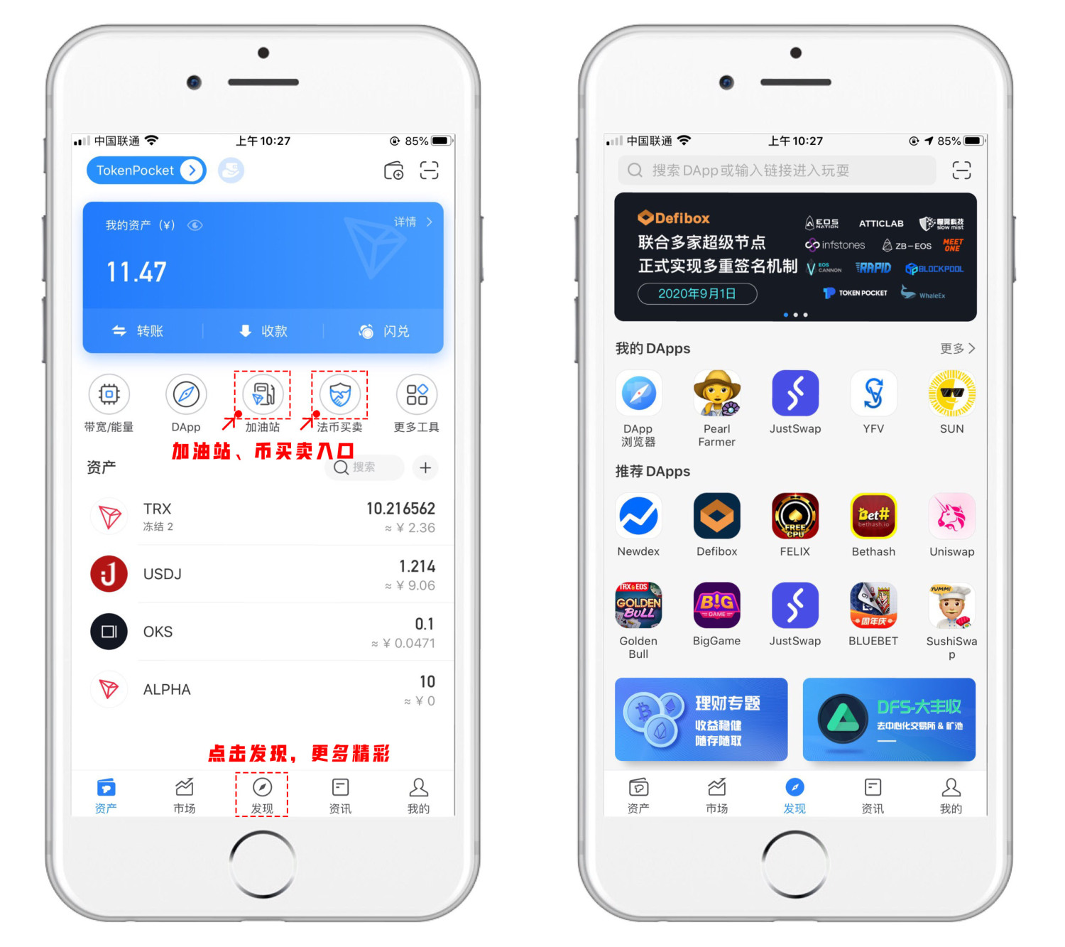 tp钱包下载3.0,Tp钱包下载官方app
