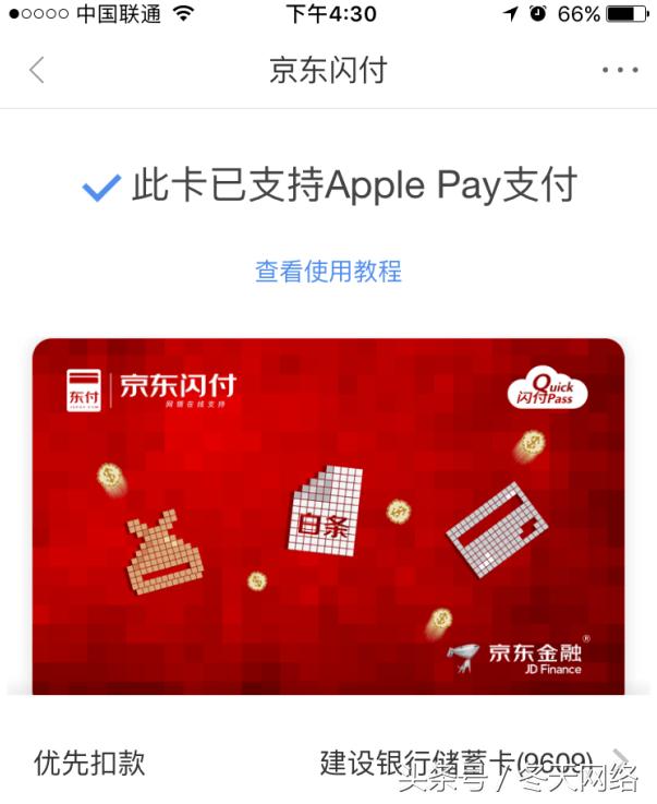 关于okpay钱包app下载网址的信息