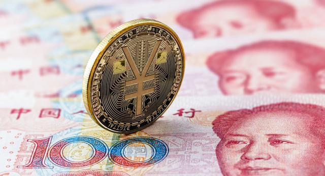 电子货币是商品吗?,电子货币是电子现金吗