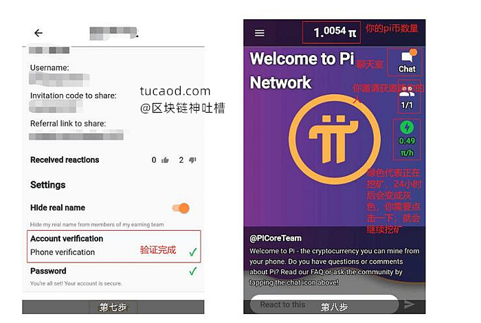 包含pi币中国回收价格表最新的词条