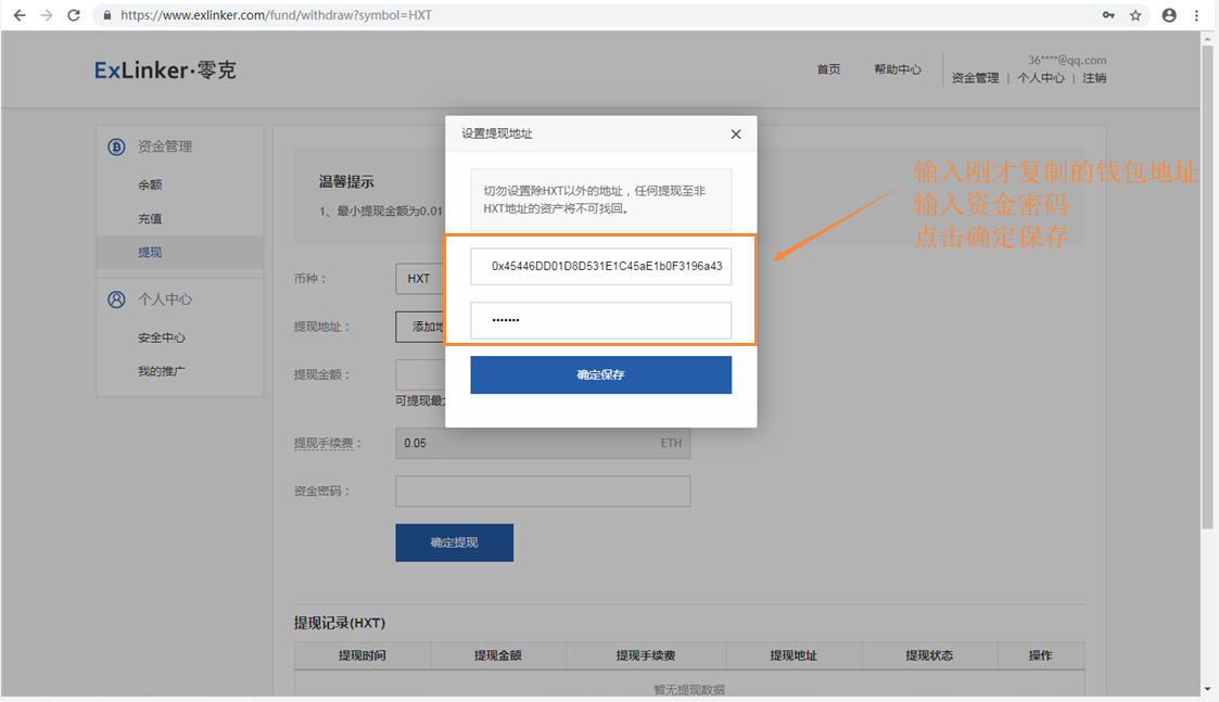 imtoken钱包浏览器,imtoken钱包视频教学