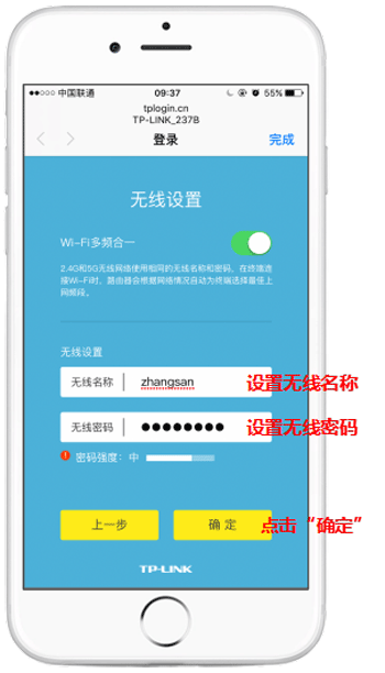 tp官方电话,tplink官网app
