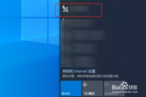 老版本windows7怎么连接wifi笔记本的简单介绍