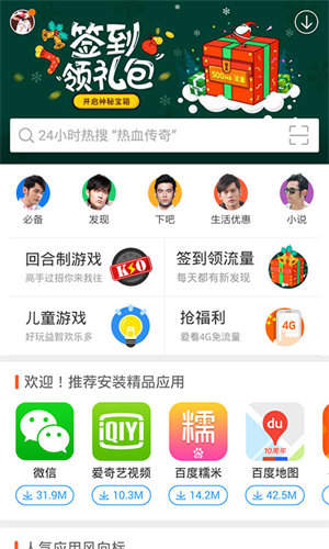 imo下载安卓最新版本,imo下载安卓最新版本v2020