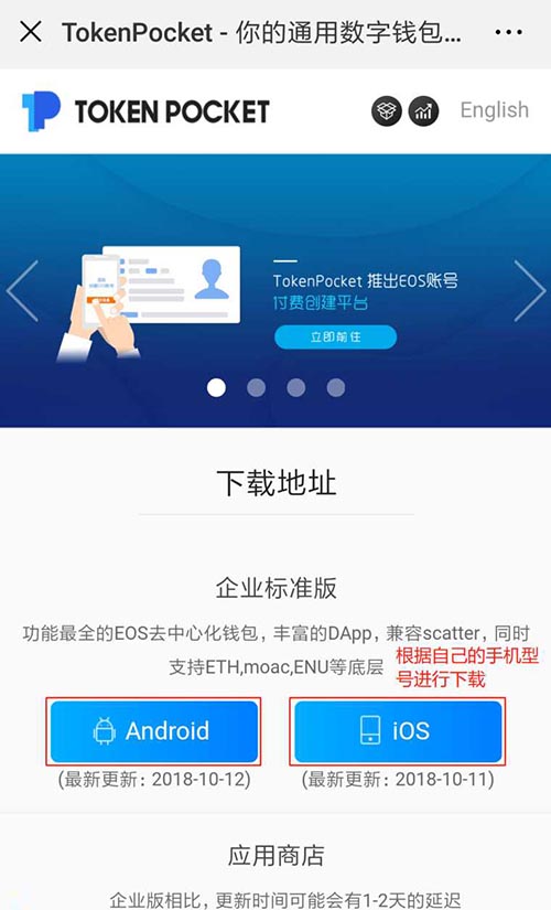 tp钱包怎么下载,tp钱包国内ios怎么下载