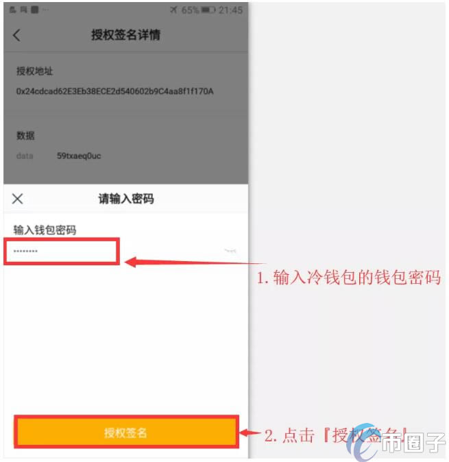 imtoken导入钱包资产为0,如何把imtoken10资产包转到20版