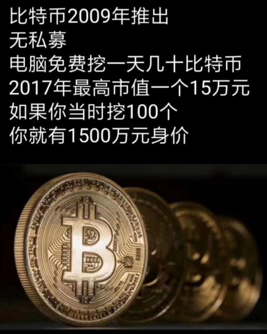 pi币好吗,pi币可靠么