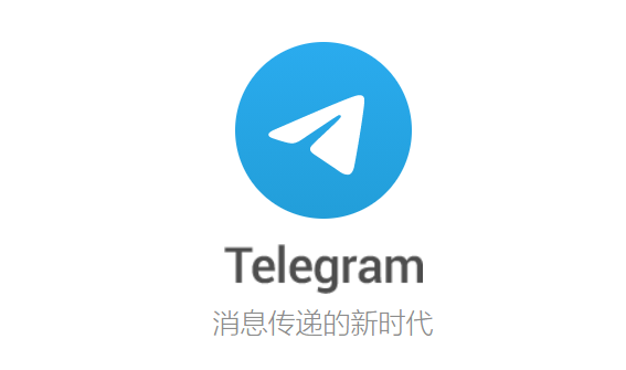 telegeram官网最新版本,telegeram官网最新版本下载