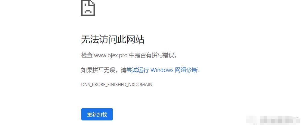 欧联交易所跑路了吗,欧联交易所最新app下载