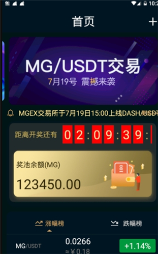 欧意交易所app官方下载安装手机版的简单介绍