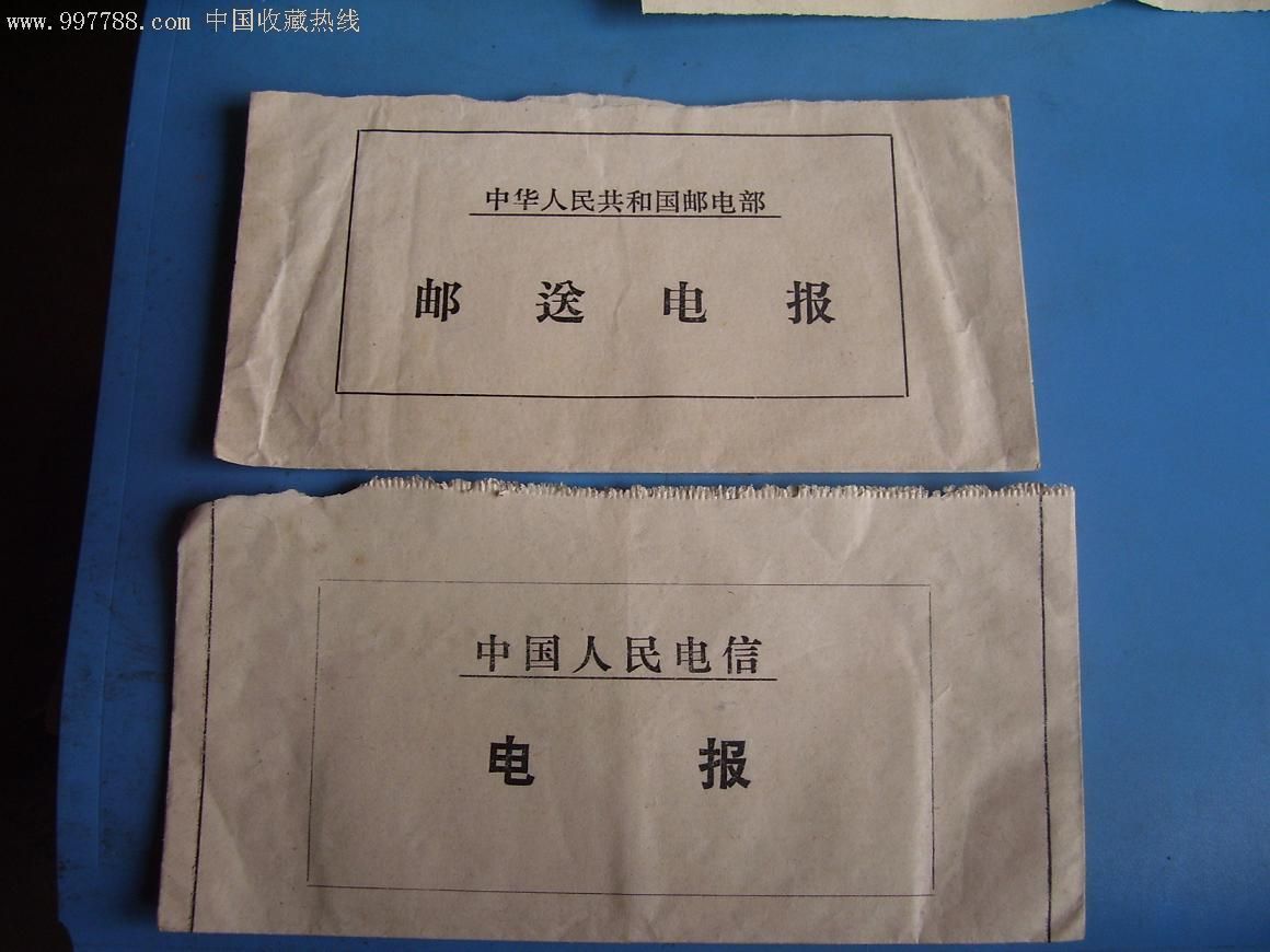 电报是靠什么信号发的,telegram频道解除限制