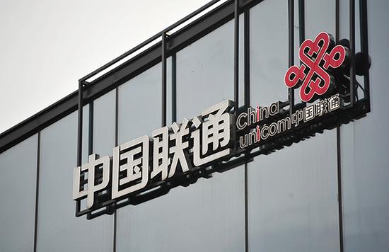 中国联通,中国联通股票
