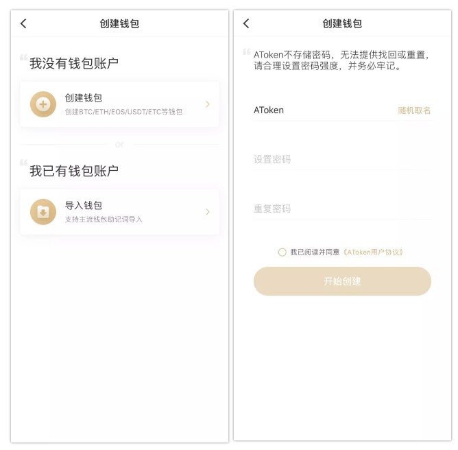 冷钱包助记词忘了,冷钱包助记词忘了咋办