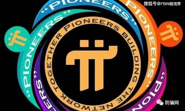 pi币可以买东西吗,派币现在价格多少钱一枚