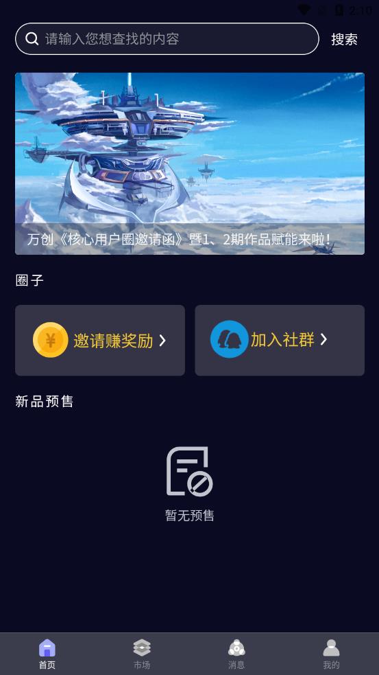 元宇宙官网app下载,元宇宙体验馆需要投资多少钱