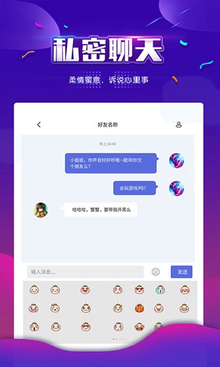 nekogramX,Nekogramx客户端中文版