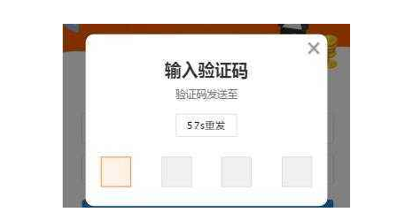 飞机注册的时候收不到验证码,telegraph收不到验证码