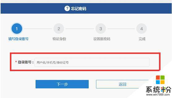 飞机注册的时候收不到验证码,telegraph收不到验证码