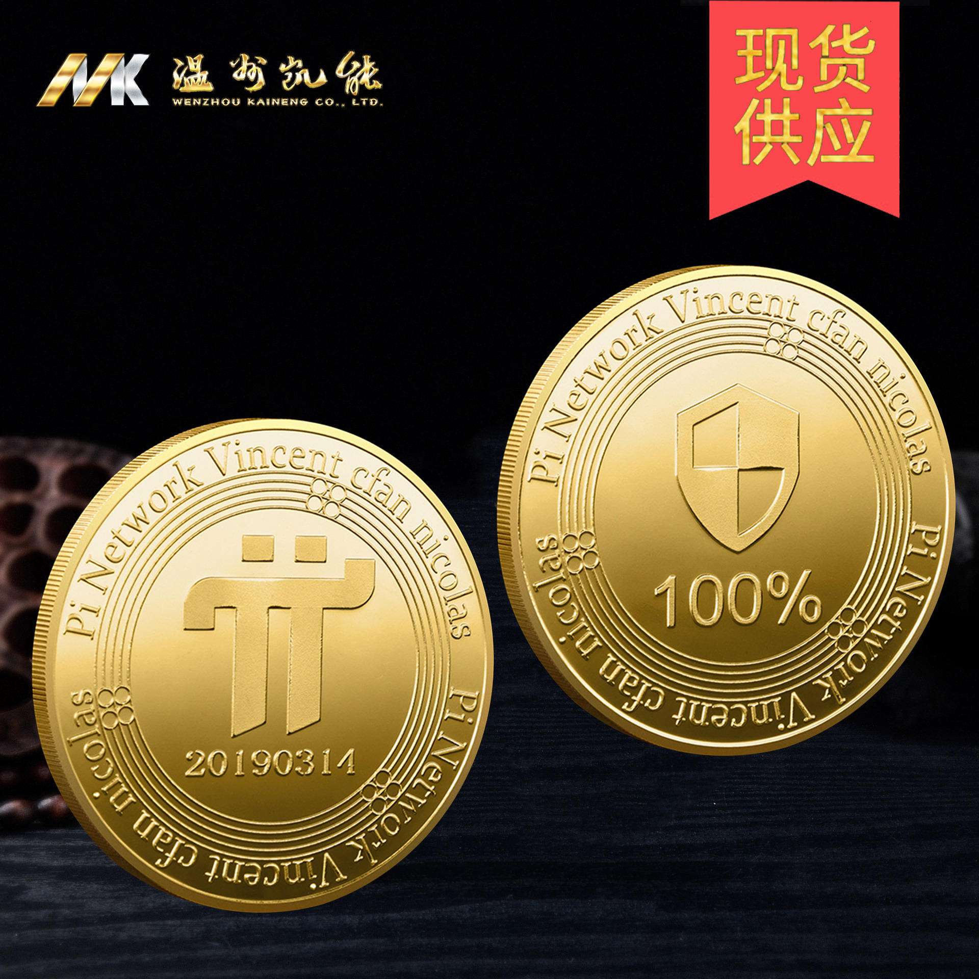 1个派币多少钱,兀中国回收价格表