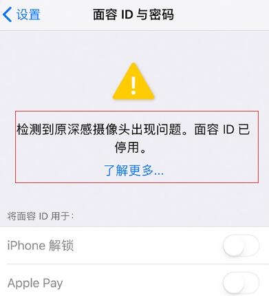 详细阅读:appleid停用怎么办,appleid停用怎么回事 appleid停用怎么办,appleid停用怎么回事