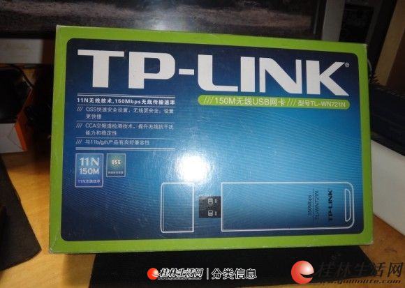 tp客户服务电话,tplogin客服电话多少