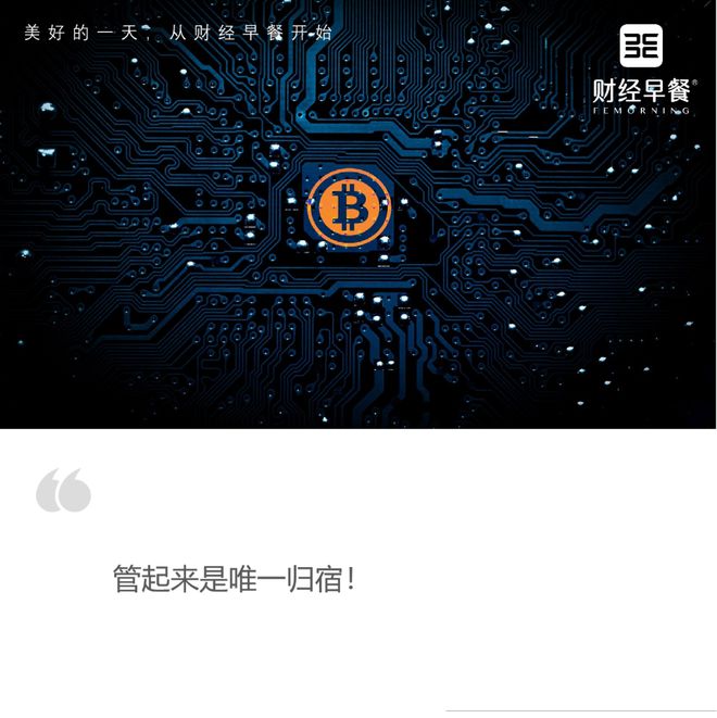 比特币冷链钱包下载局,比特币冷钱包平台倒闭怎么办