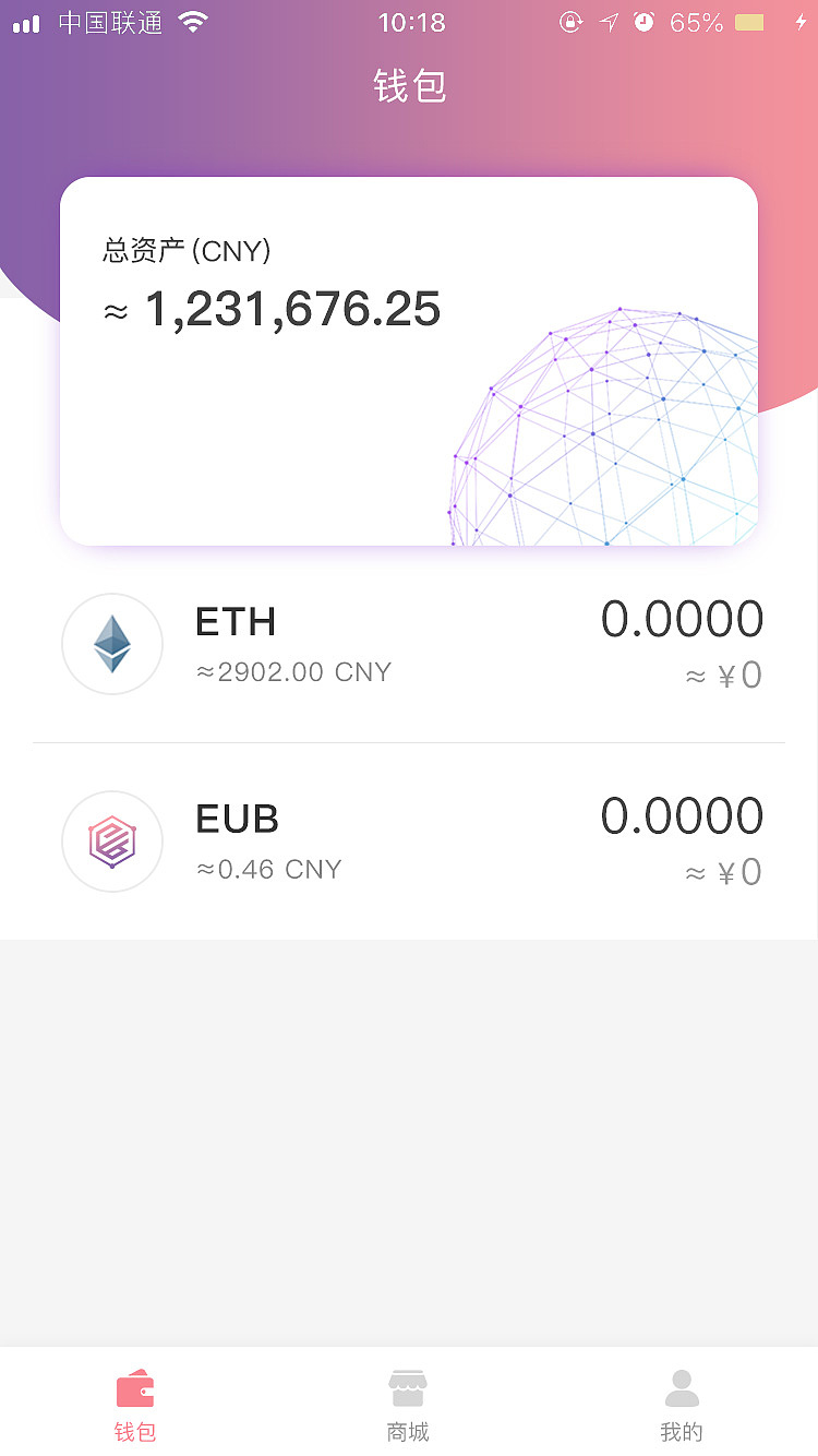 虚拟币交易app排行榜,虚拟币交易app排行榜下载