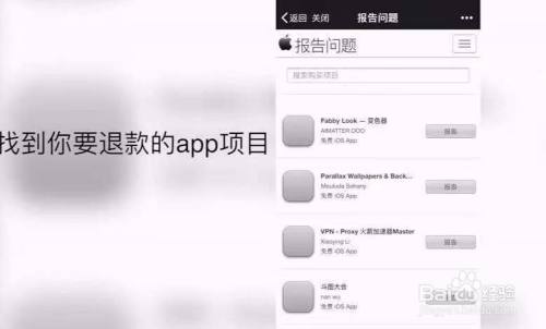 苹果官网怎么退款退款流程,苹果官网怎么退款已付款的手机