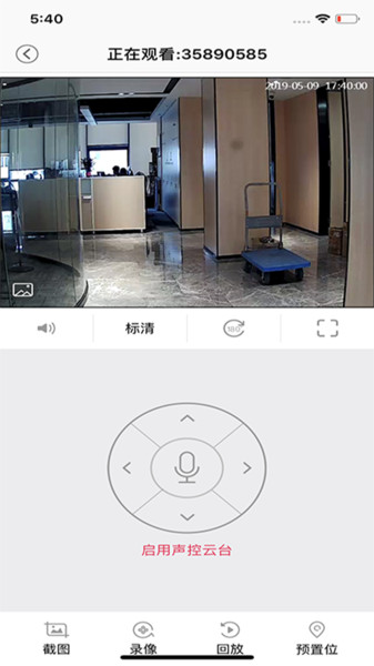 app下载监控,app下载监控摄像头无线4g智能摄像头怎么用