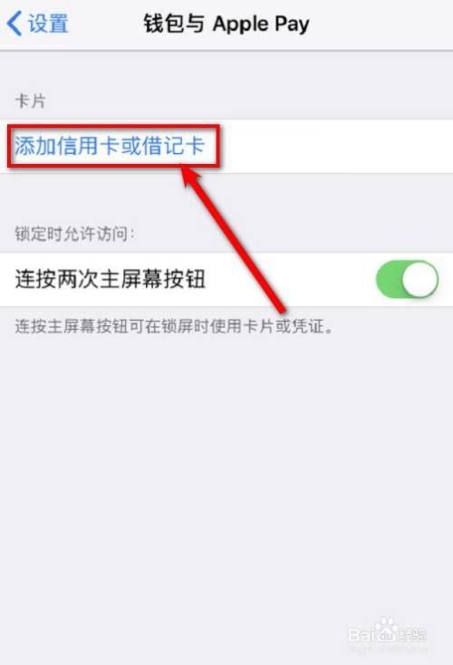 苹果xr能不能绑定门禁卡,iphone xr能不能绑定门禁卡
