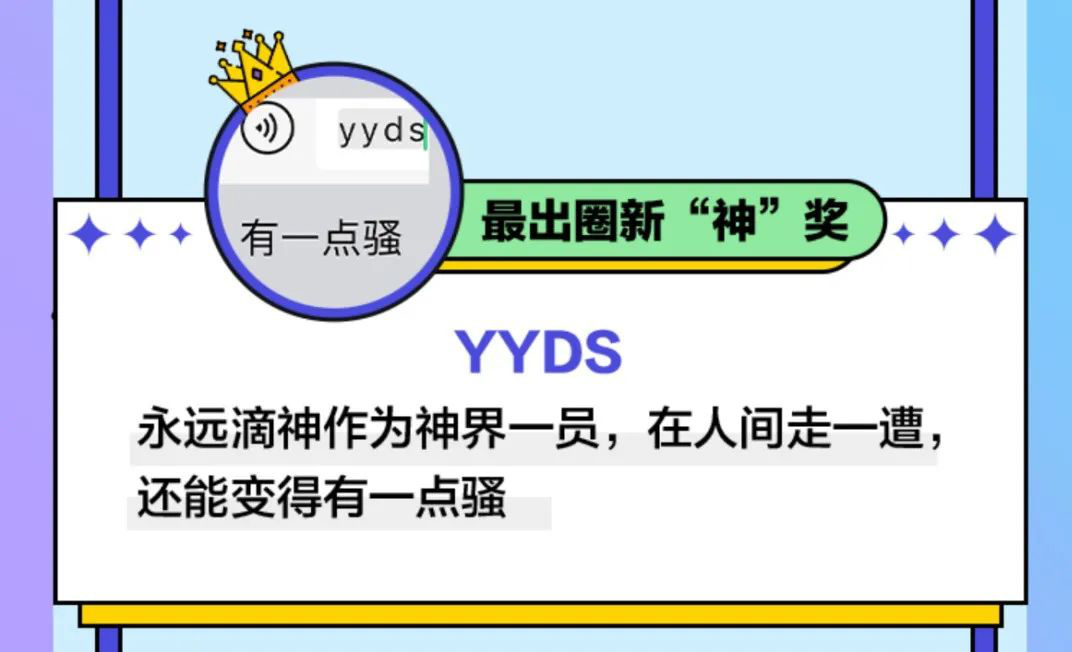 pk平台流行语,平台pk是什么意思