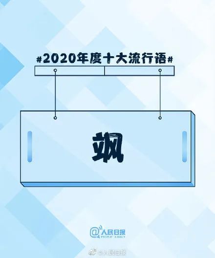 pk平台流行语,平台pk是什么意思