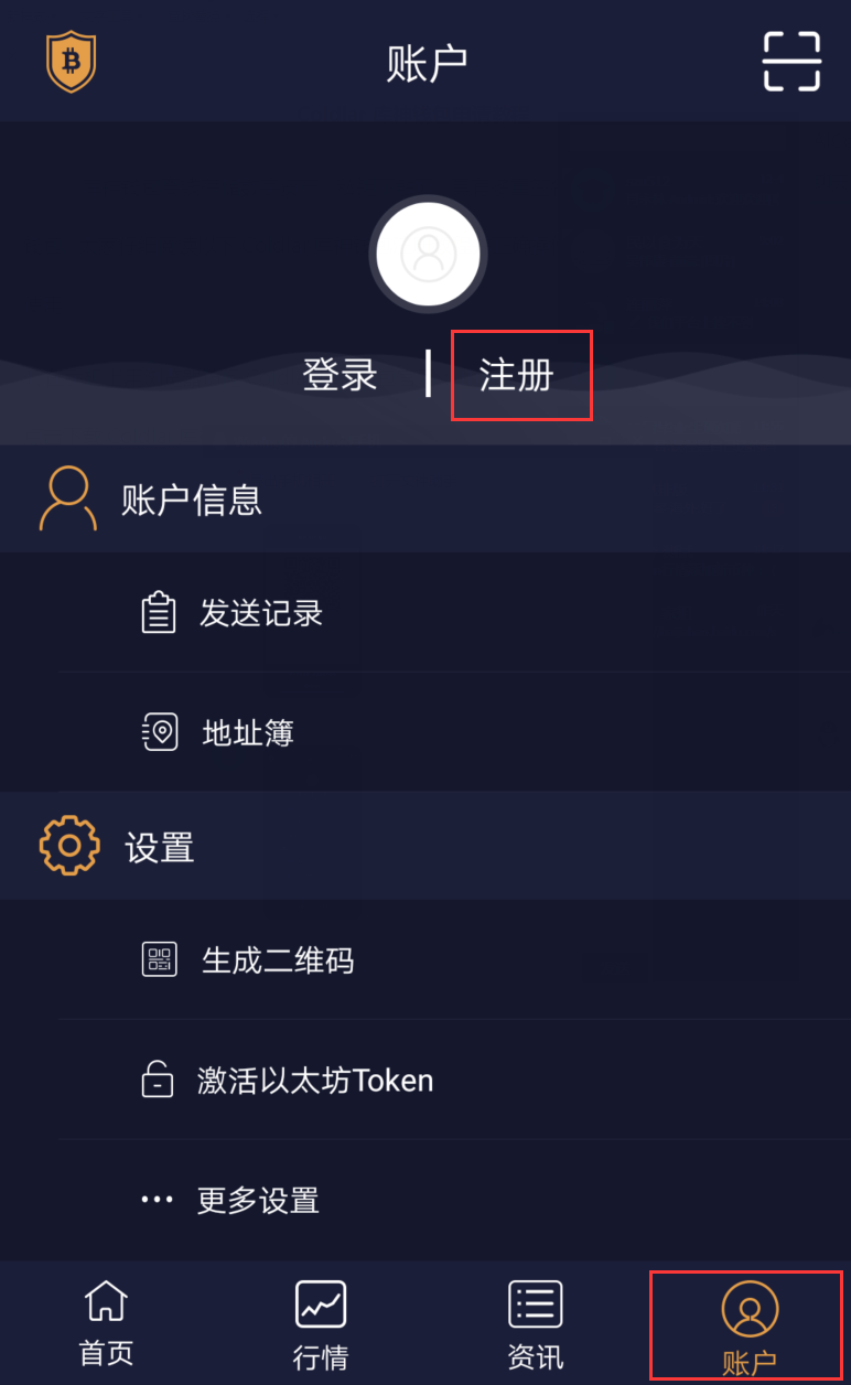 冷钱包app排行图片,ustd交易app下载