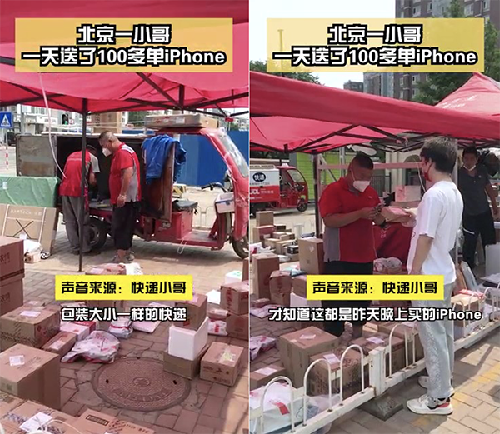 苹果不能下载京东小哥,京东小哥苹果手机为何下载不了