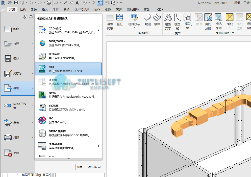 revit2018授权系统错误,revit2018授权系统错误1