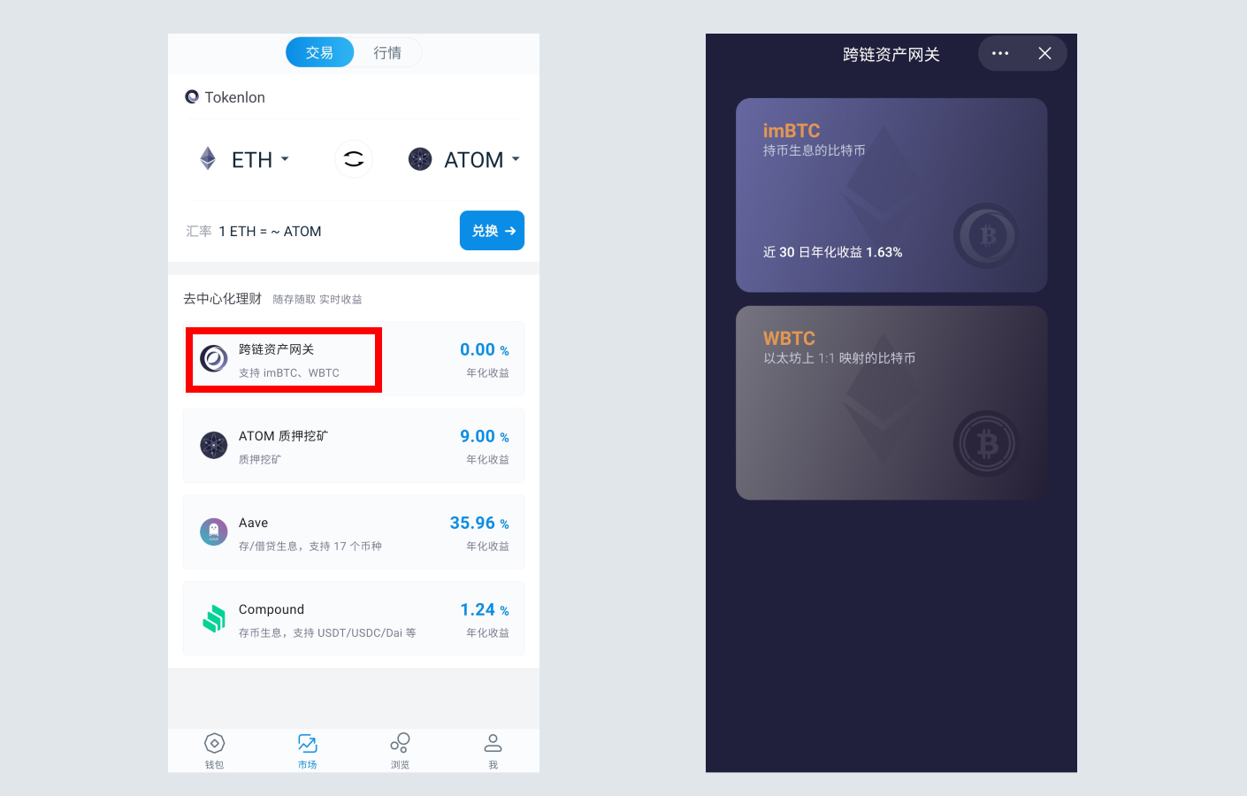 imtoken怎么卖币,imtoken钱包怎么卖币提现