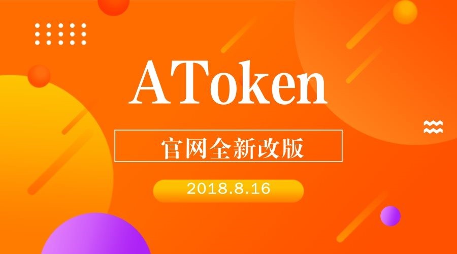 关于imtoken和tokenpocket哪个好的信息