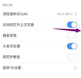 uc搜索引擎怎么设置,uc设置默认搜索引擎是哪个