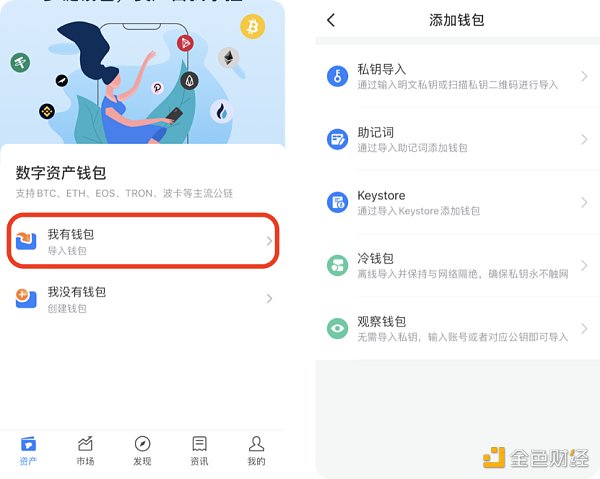 imtoken钱包中国用户还能用吗,imtoken钱包里面的钱都能取出来吗