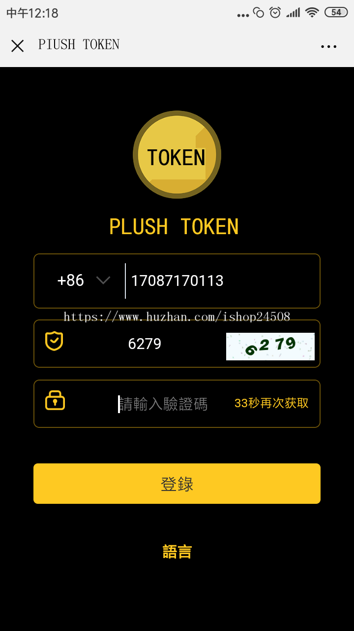 plus币现在多少钱一枚,plus钱包2023今天的消息