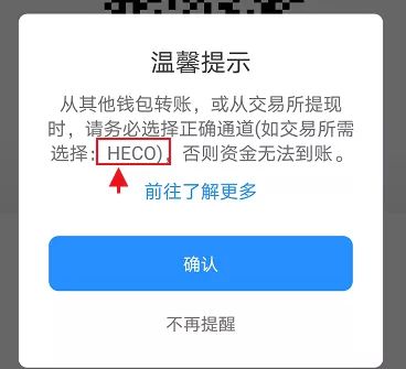 tp钱包重置密码教程,tp钱包密码忘记了怎么办