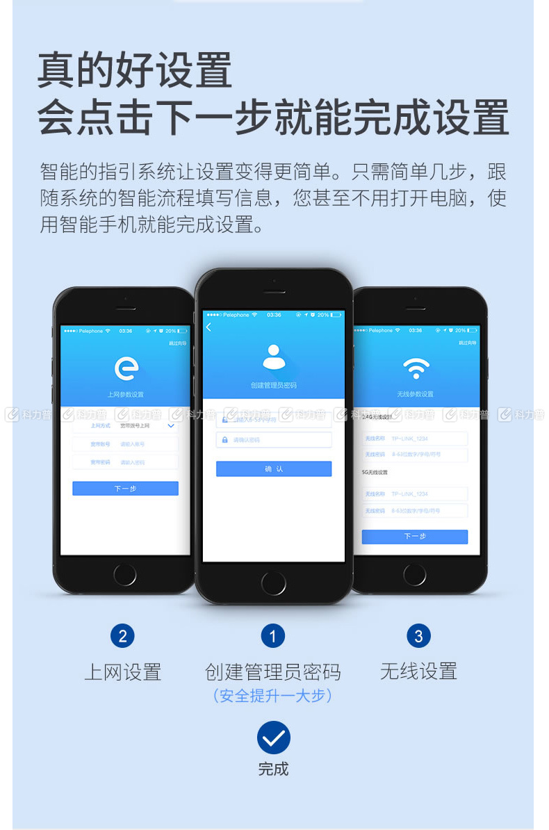 tp路由器售后客服电话,tplink路由器售后服务电话