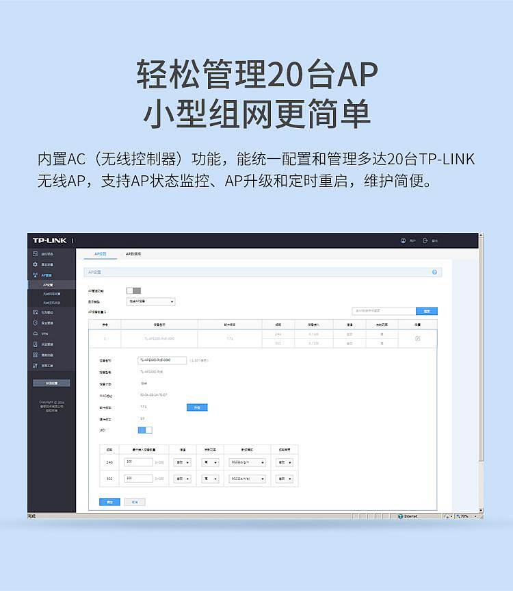 tp路由器售后客服电话,tplink路由器售后服务电话