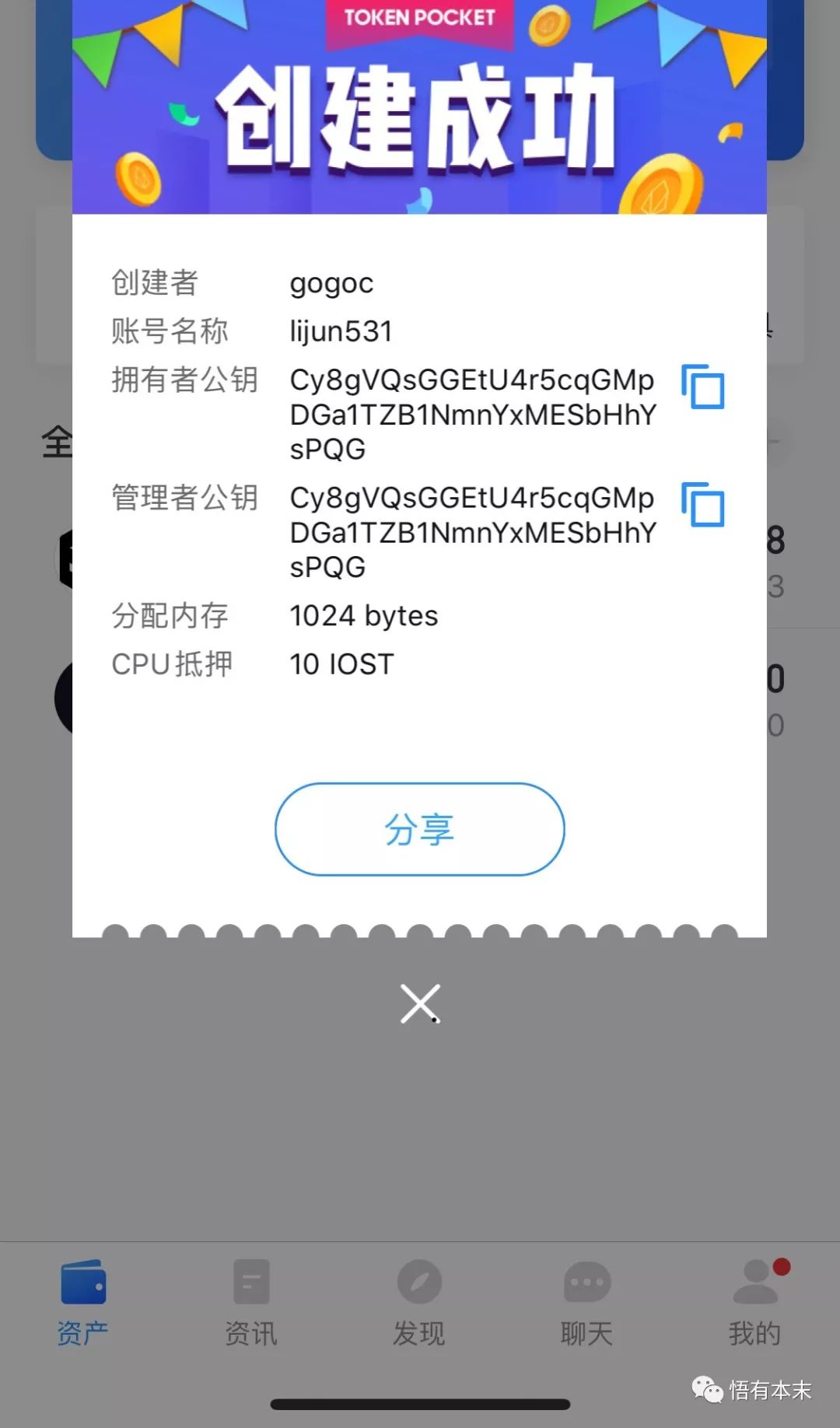 tokenpocket提现,tokenpocket钱包官网