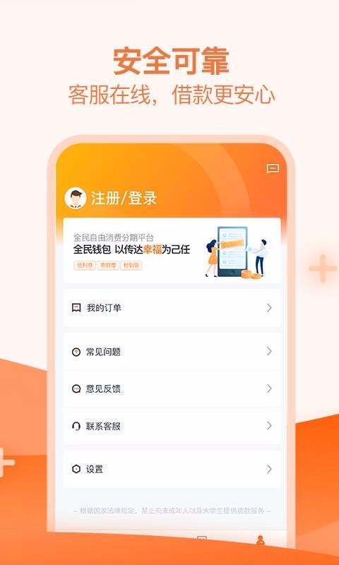 小狐狸钱包安卓版5.0app,小狐狸钱包安卓版310手机版