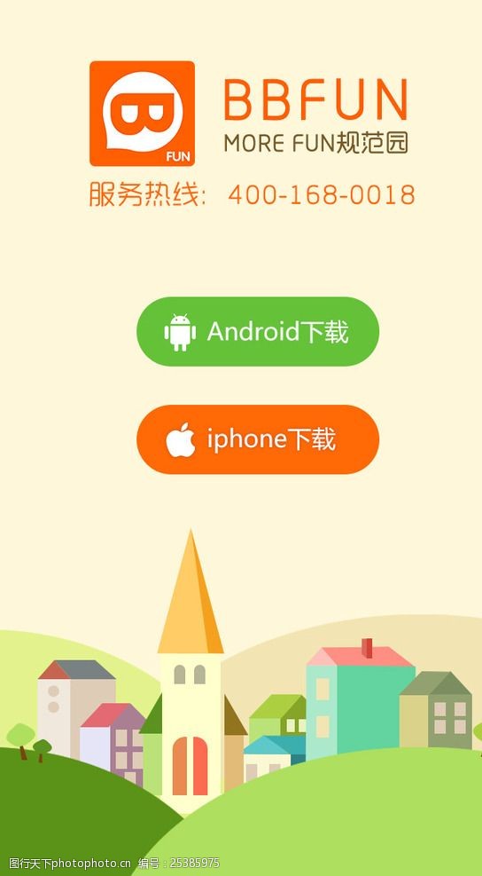 tp钱包app官方下载ois,tp钱包app官方下载安卓最新版本链接