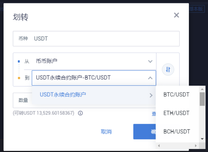 usdt钱包地址做什么用的简单介绍